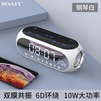 車載音箱收音