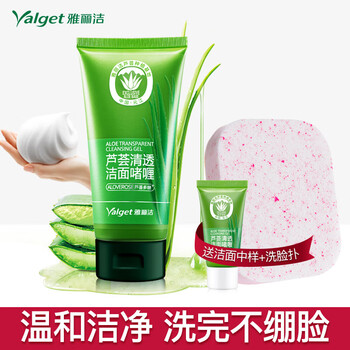 排名,排行榜,毛孔,推薦,雅麗潔,清潔,清潔,雅麗潔,毛孔