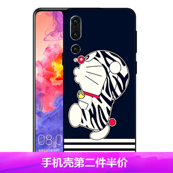 手機殼6plus斑馬