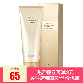 伊思（It's Skin） 220g