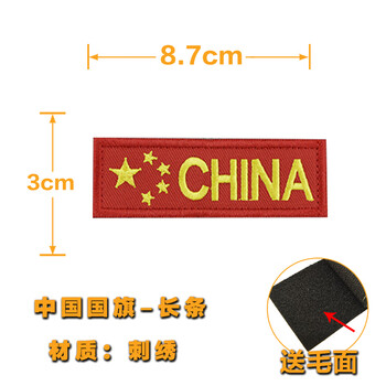 凹凸（AOTU）背包輔配件