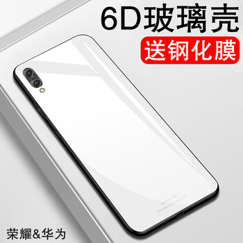 莫迪爾 華為暢享9 手機殼/保護套