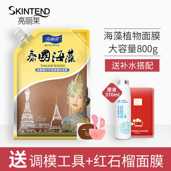 國(guó)品,國(guó)品,怎么樣,正品,正品,面膜,面膜