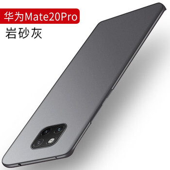 毅美（YIUS） 華為Mate20 手機(jī)殼/保護(hù)套
