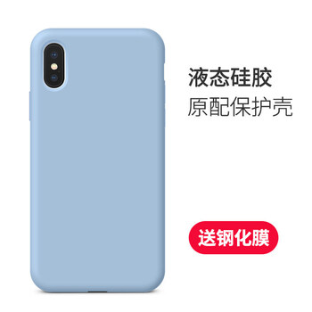 騰度 iPhone XS 手機(jī)殼/保護(hù)套