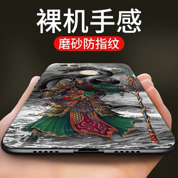 蒙艾迪 華為nova2plus 手機(jī)殼/保護(hù)套