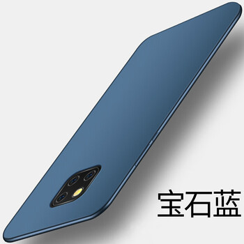 耐度（NaiDu） 華為mate20 手機(jī)殼/保護(hù)套