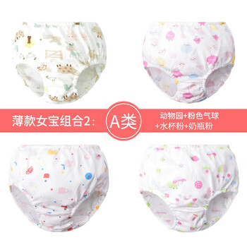 包褲,包褲,童面,童面,怎么樣