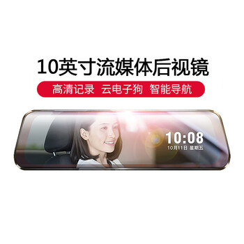 防碰瓷，高清記錄儀來助力