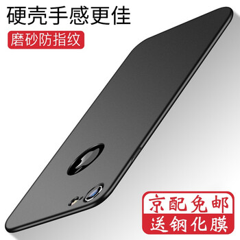 索云（Suoyun） iphone7plus 手機(jī)殼/保護(hù)套