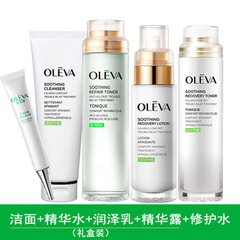 奧洛菲膚安