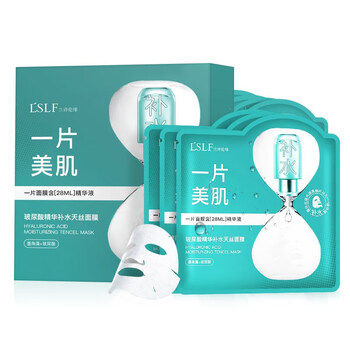 怎么樣,經(jīng)典,經(jīng)典,蠶絲,蠶絲,面膜,面膜