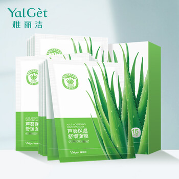 平衡,排行榜,平衡,推薦,雅麗潔,面膜,排名,雅麗潔