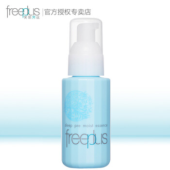 freeplus精華