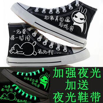 尚繪男士高幫黑怪獸 42