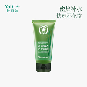 怎么樣,清潔,毛孔,雅麗潔,雅麗潔,清潔,毛孔