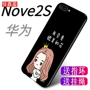 促銷(xiāo)可愛(ài)外殼