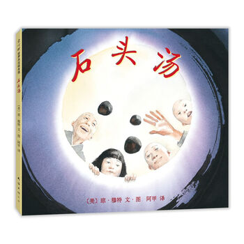 愛心樹童書