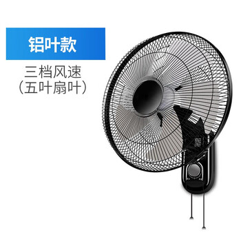 遙控風扇，讓你的生活更舒適