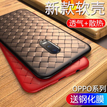 特七 OPPOOPPO R17 OPPOR17 Pro 手機殼/保護(hù)套