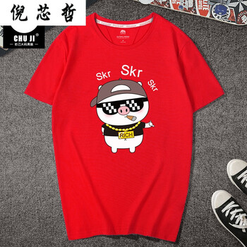 倪芯哲（N.XINZHE） 短袖 男士T恤 紅色(嘻哈豬) S，4XL，5XL，L，M