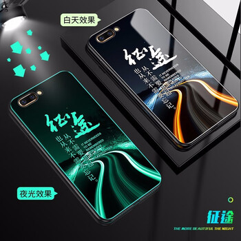卡通硬外殼