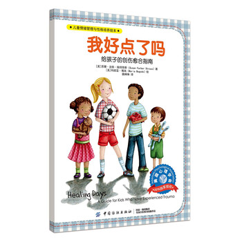 兒童繪本