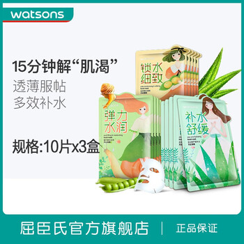 什么,牌子,品牌,面膜,豆面,納豆,哪個(gè)