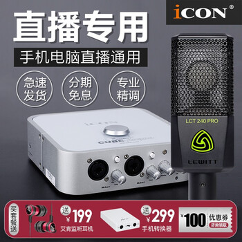 nano4耳機
