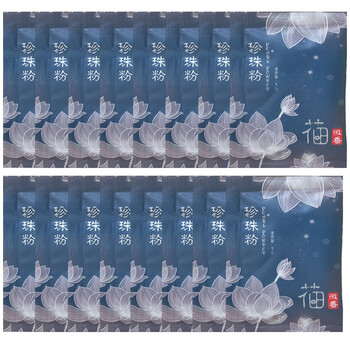 去黃亮膚面膜