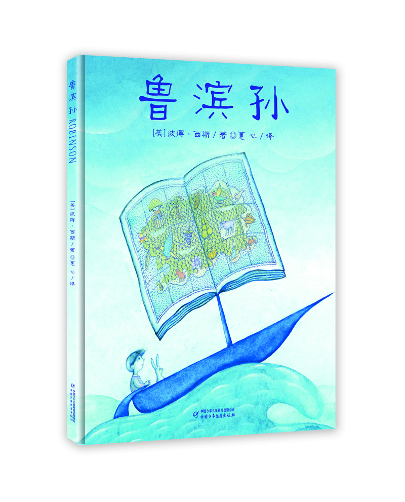 七彩云