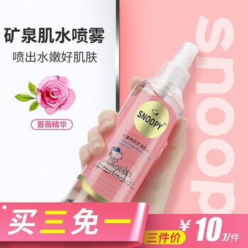 怎么樣,爽膚水,皮膚,皮膚,爽膚水