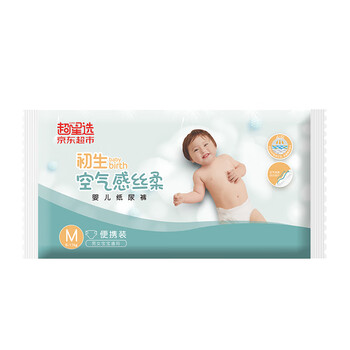 初生,寶寶,初生寶寶紙,尿褲,怎么樣