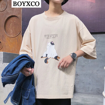 BOYXCO 短袖 男士T恤 米黃色 