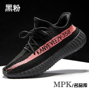 海迪跑步鞋黑粉色 35