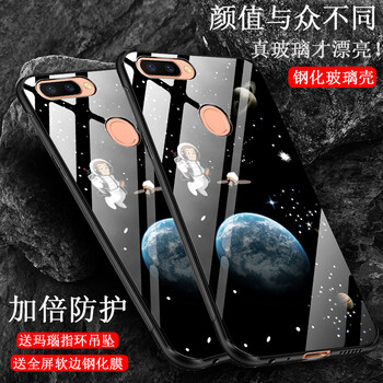 太空人手機支架