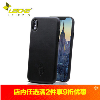 leickeleipzig iPhone X/Xs 手機(jī)殼/保護(hù)套