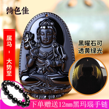 水晶男項鏈