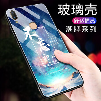 佐奧（ZOER） vivoy85/y85a Z1 z1i 手機殼/保護套