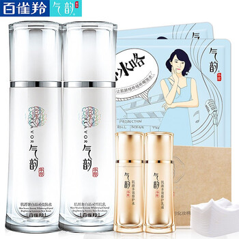 氣韻草本套裝