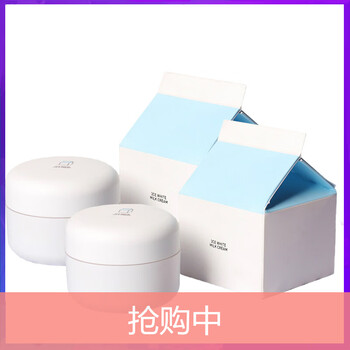 STYLENANDA 3CE乳液/面霜美白，提亮膚色，補水