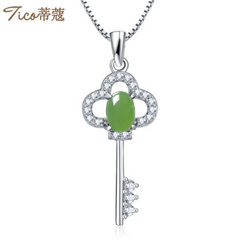項鏈銀吊墜蒂蔻