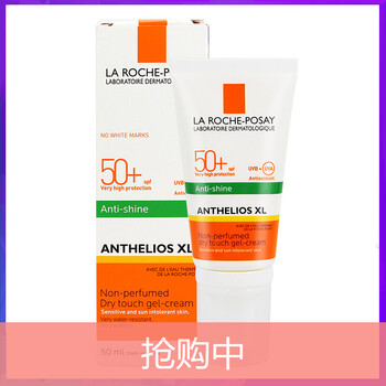 理膚泉防曬霜50