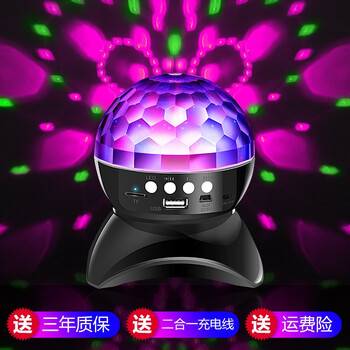 電腦l音箱