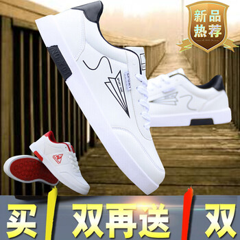 咔獅瀾男士飛機白+公雞紅 41