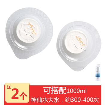 護(hù)膚品隔離霜