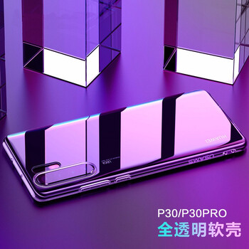 超尊（CHAOZUN） 華為P30 手機殼/保護套