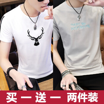 范衣于簡(jiǎn) 短袖 男士T恤 鹿頭白色+可樂灰色 