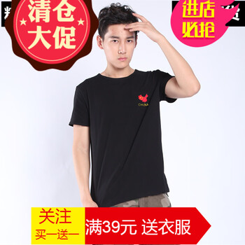 嘉曄（JIAYE） 短袖 男士T恤 黑色圓領(lǐng)地圖 