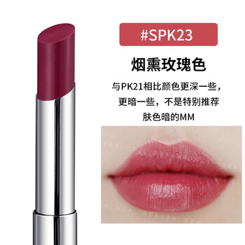 美寶蓮新款唇膏
